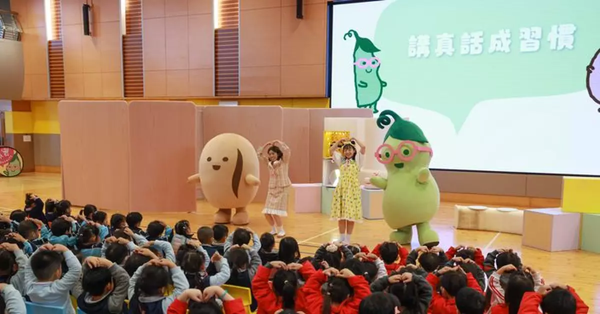 廉署再推「小啡豆兒童劇場」門票周二起接受申請 送盲盒公仔伴小朋友成長