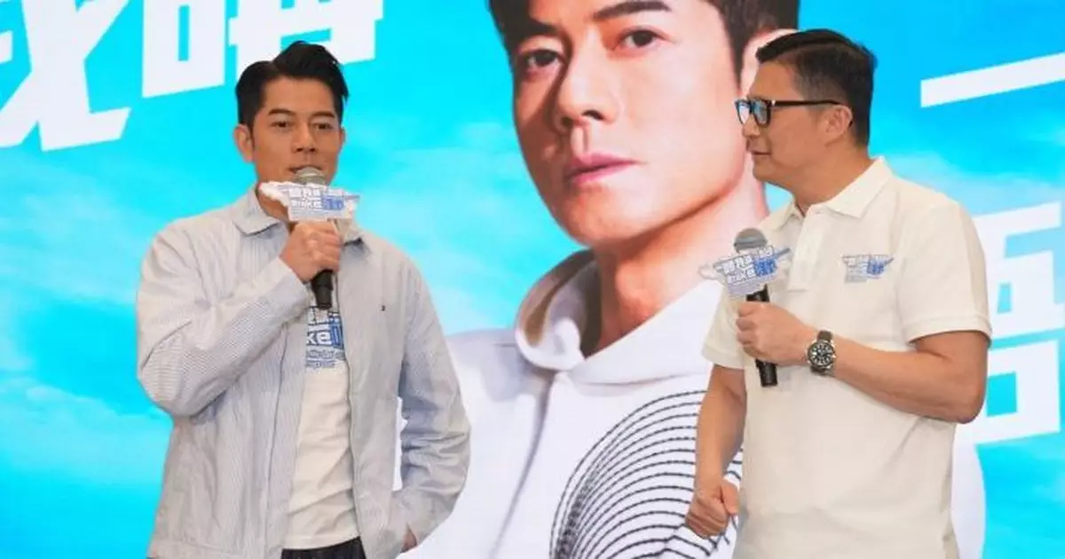 保安局邀郭富城出演全新禁毒宣傳片　鄧炳強：冀正能量形象鼓勵市民選擇健康生活