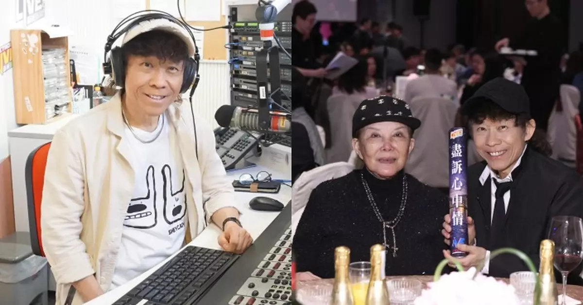 梁繼璋強勢加盟新城廣播主持《盡訴心中情》 白韻琹驚喜現身見證新舊交替傳承情懷