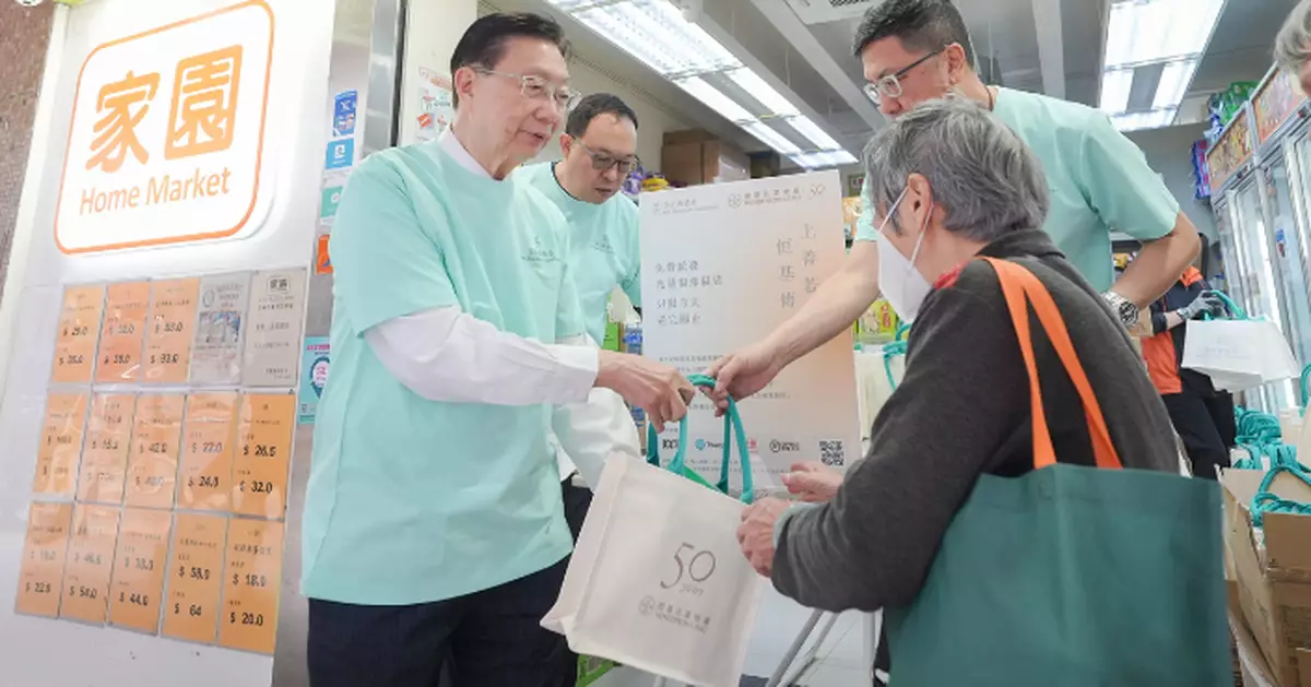 恒基紀念李兆基博士  聯同李兆基基金攜手向市民派5萬福袋