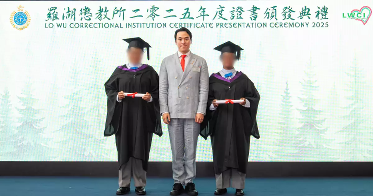 羅湖懲教所向76名在囚人士頒發學業證書 肯定學業上努力進修的成果