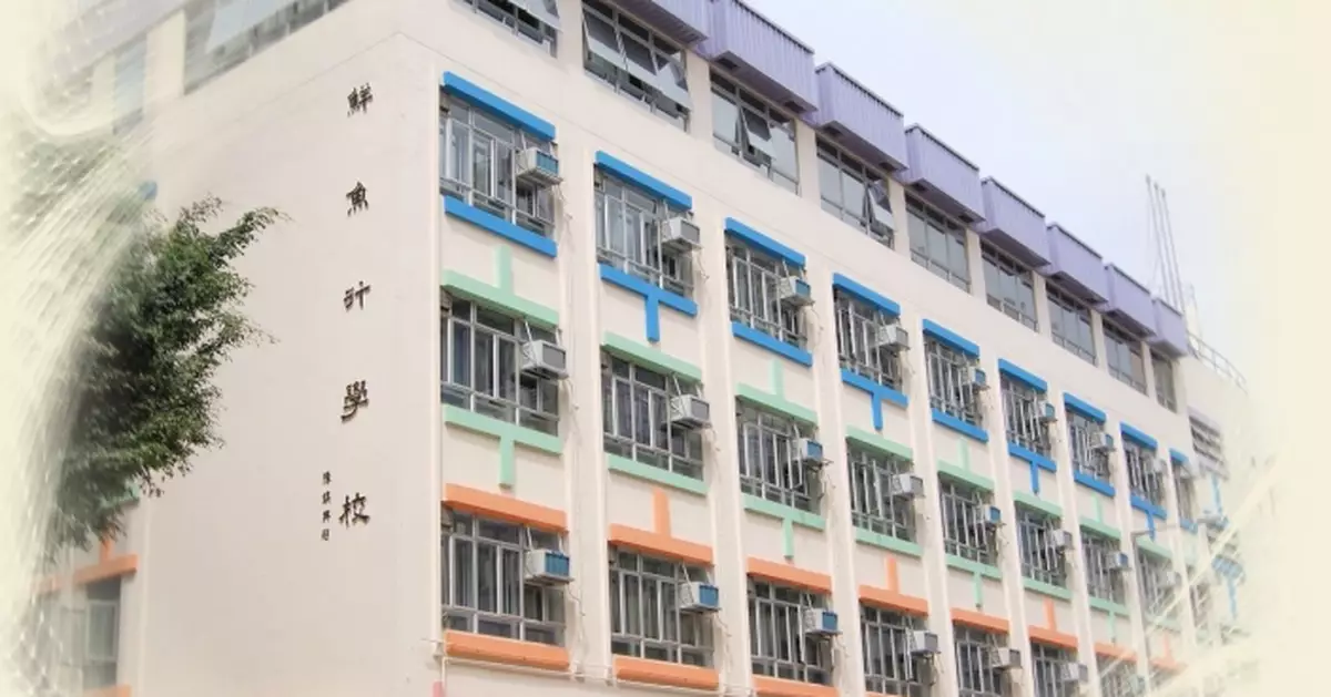 鮮魚行學校或面臨停辦 校長：對教育局方案持開放態度 優先考慮學生福祉