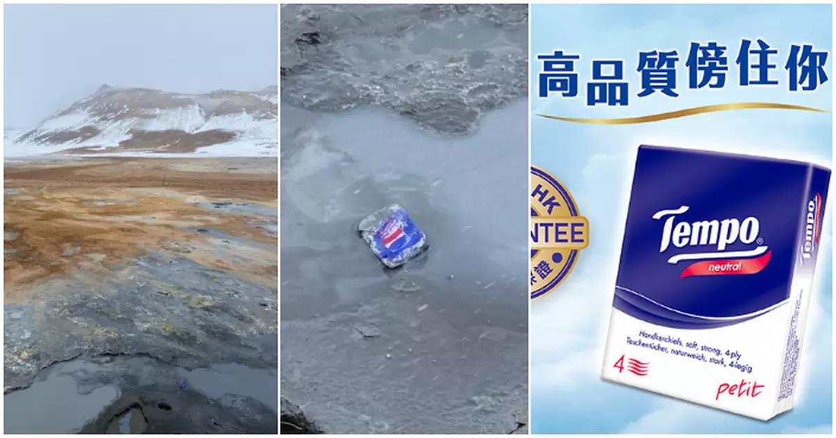 Tempo紙巾袋冰封冰島雪地 港人網上奇跡尋回物主 網民：港人另類標記