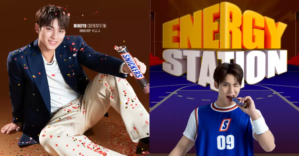 SVT珉奎連任品牌大使 香港地區限定活動贏高雄快閃見面名額