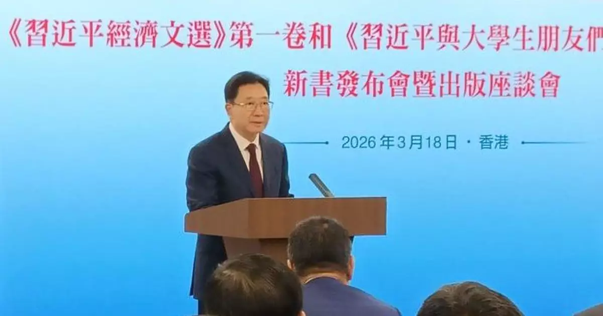 周霽：習近平著作為講好中國故事提供經典素材 向國際社會展現可信可敬中國形象