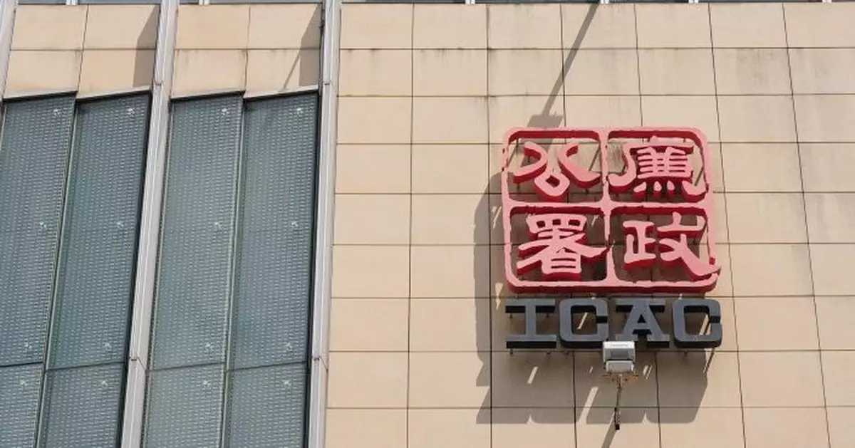廉署去年完成調查16宗針對署方投訴 包括40項指控5項屬實涉3人員