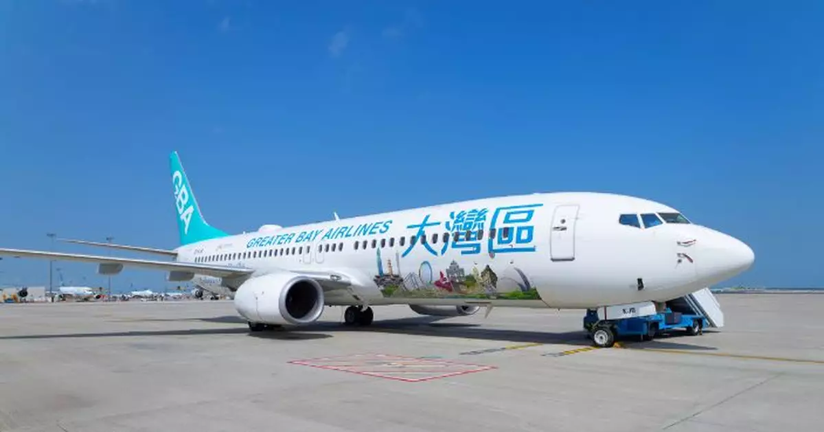 第二架「大灣區號」客機啟航 首航香港飛呼和浩特