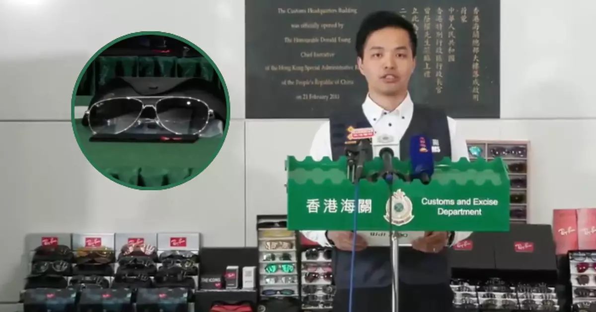海關突擊搜多處檢2500件冒牌眼鏡拘5人 指較真品粗原廠糙兼缺原裝配件
