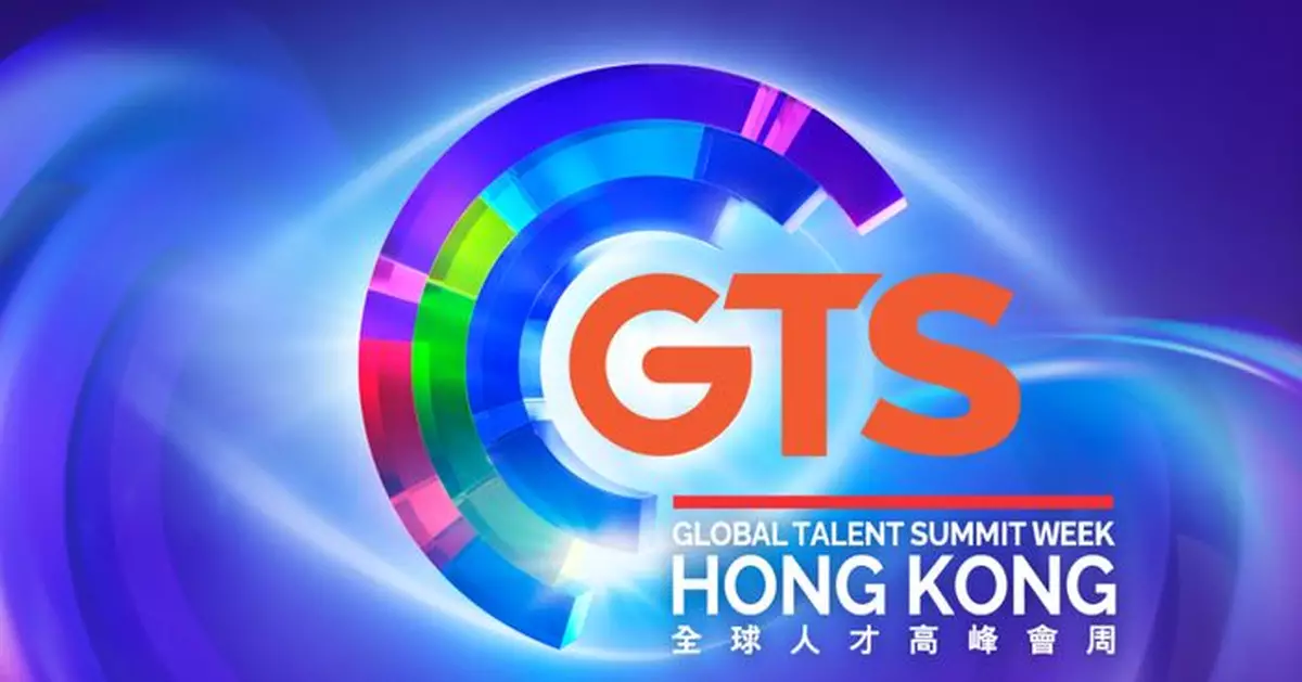 全球人才高峯會周首日達7000人次入場 網上觀眾逾15萬創新高