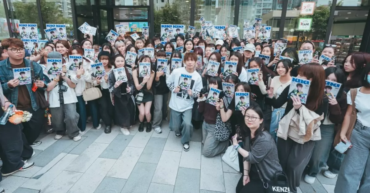 人氣歌手洪嘉豪推出個人主理限量雜誌《KIKI》 Kaho為雜誌宣傳兼與粉絲近距離見面