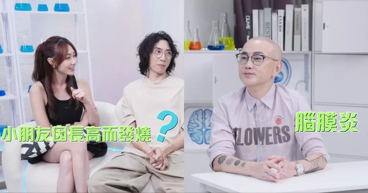 醫啲阿媽都唔知｜鄒重璂醫生「發燒係好事」唔使理？ 陸永爆老婆每事問最驚囡囡燒壞腦