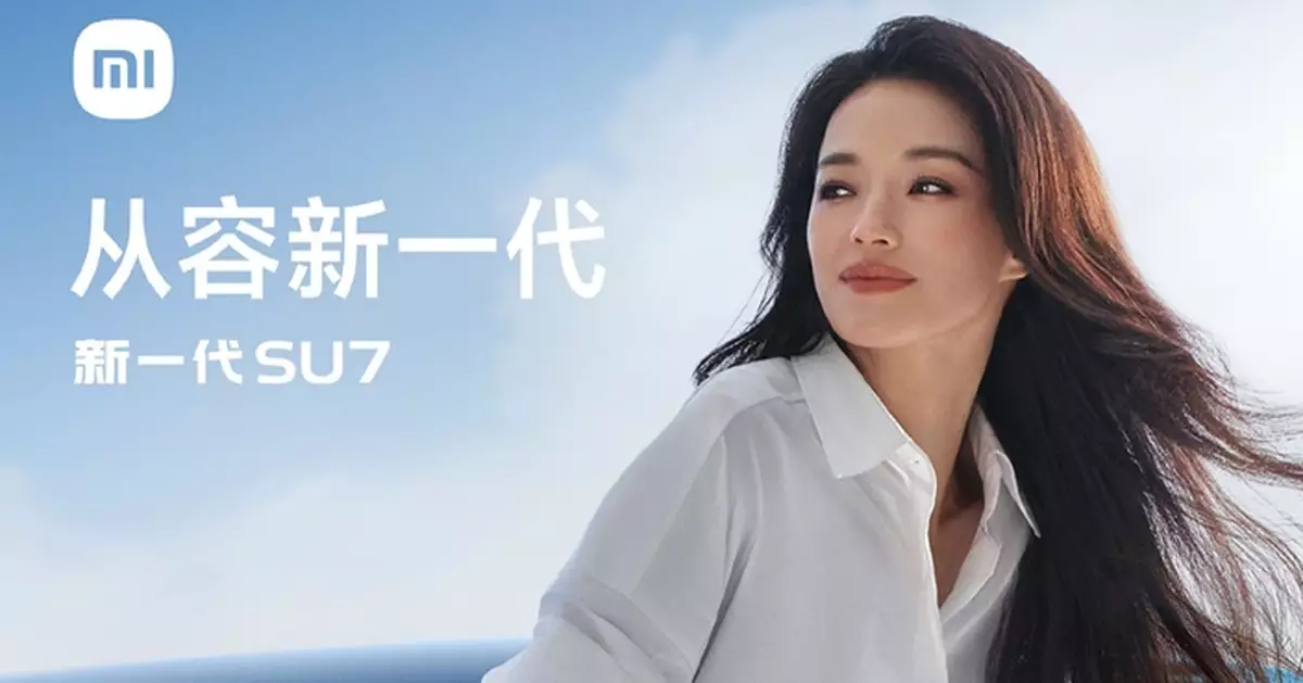 巴士的專題｜舒淇=SU7?  雙SU代言小米新車   網友：許願成功