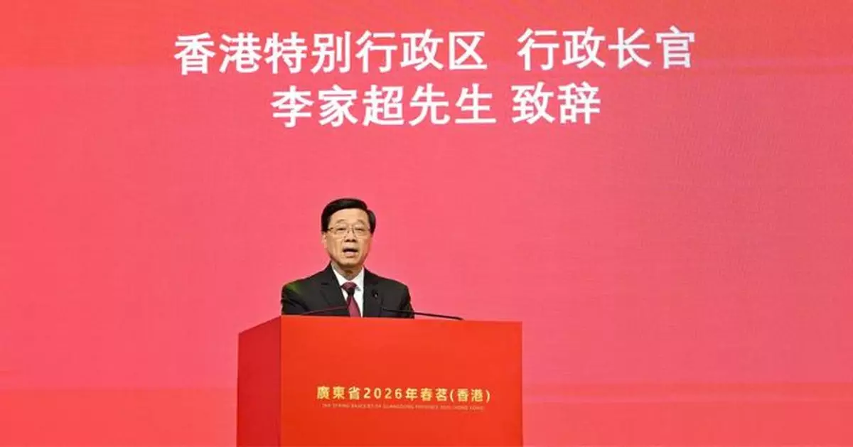 李家超指新一年粵港合作將推上更高台階