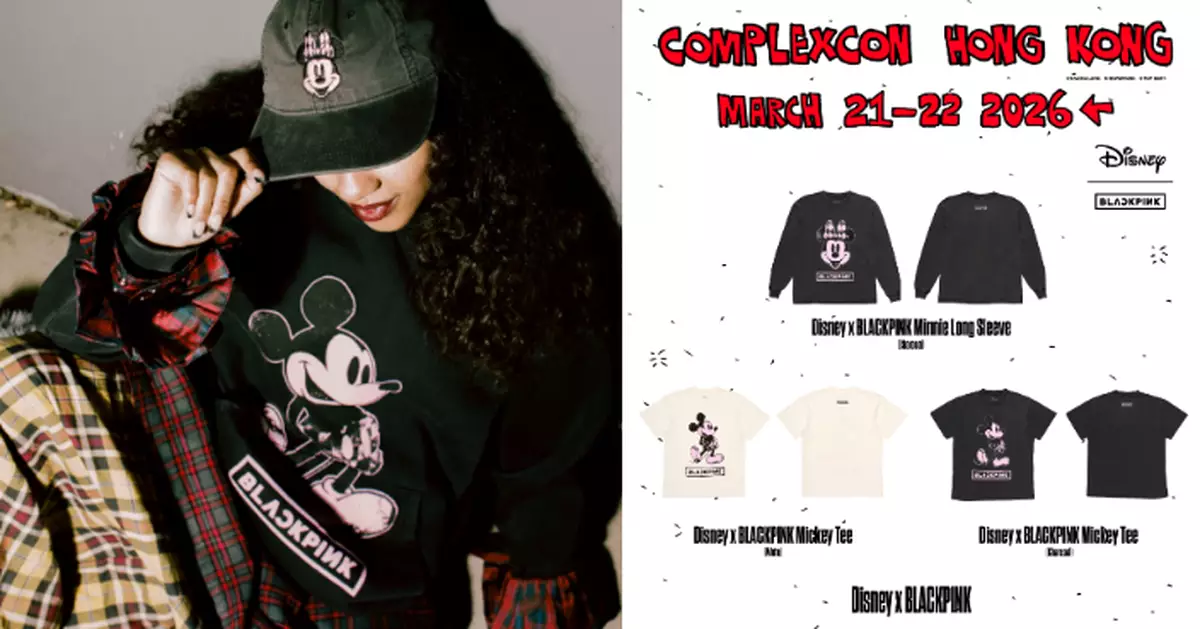 BLACKPINK與Disney跨界合作！精選單品將於ComplexCon香港限量發售
