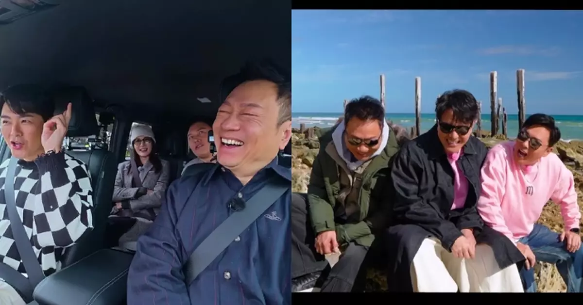 他們的澳洲駕期｜曹永廉遭蕭正楠取笑「冇腦」兼「冇老」 黎耀祥揭「蕭廉」老友之謎：佢兩個都好小朋友