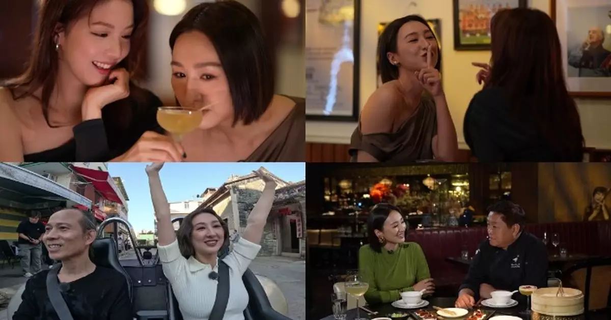 Grand住享樂人生｜高海寧陳曉華朝聖「世一」酒吧  蘇民峰自揭六位數奢華滑雪住宿體驗