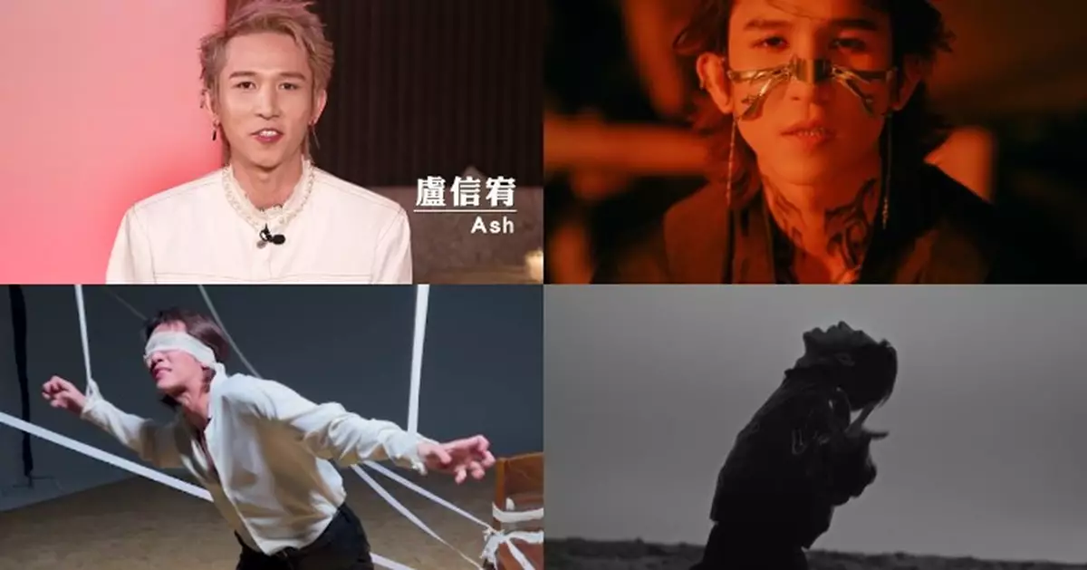 J Music | 盧信宥歷經迷惘破繭而出 首支跳唱單曲《Gamer》廣東話韓文雙語強勢登場