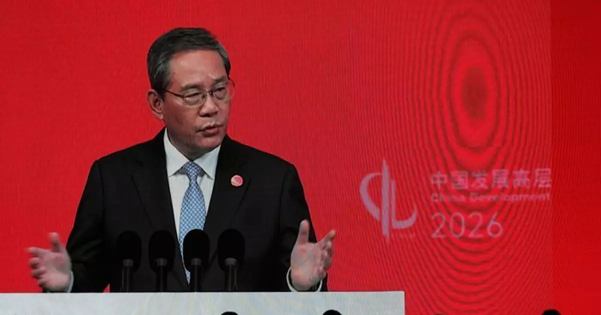 李強：「十五五」是世界發展新機遇 讓各國來華企業安心發展