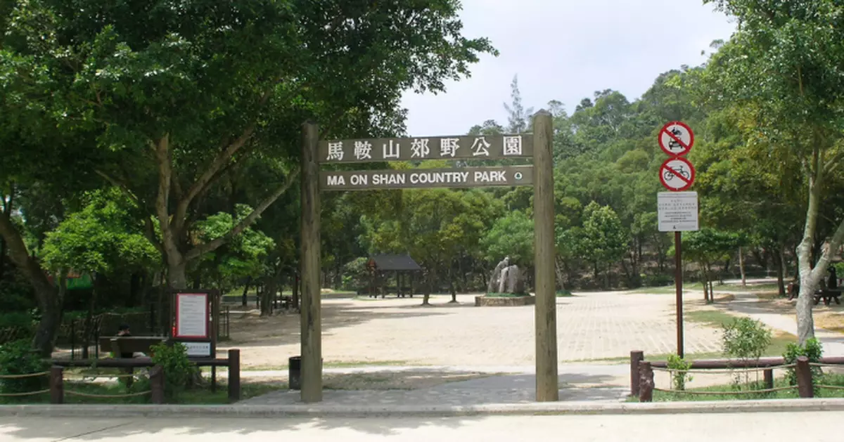 女子馬鞍山郊野公園跌倒受傷 飛行服務隊直升機送院救治