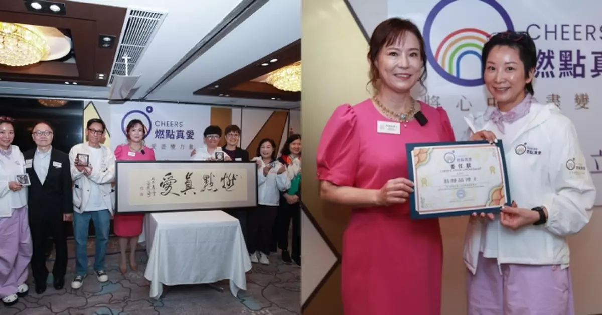 《燃點真愛》慈善團體正式成立 創會名譽會長翁靜晶力撐陳百強