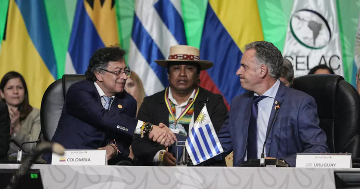 拉共體峰會哥倫比亞舉行《波哥大宣言》強調區域一體化