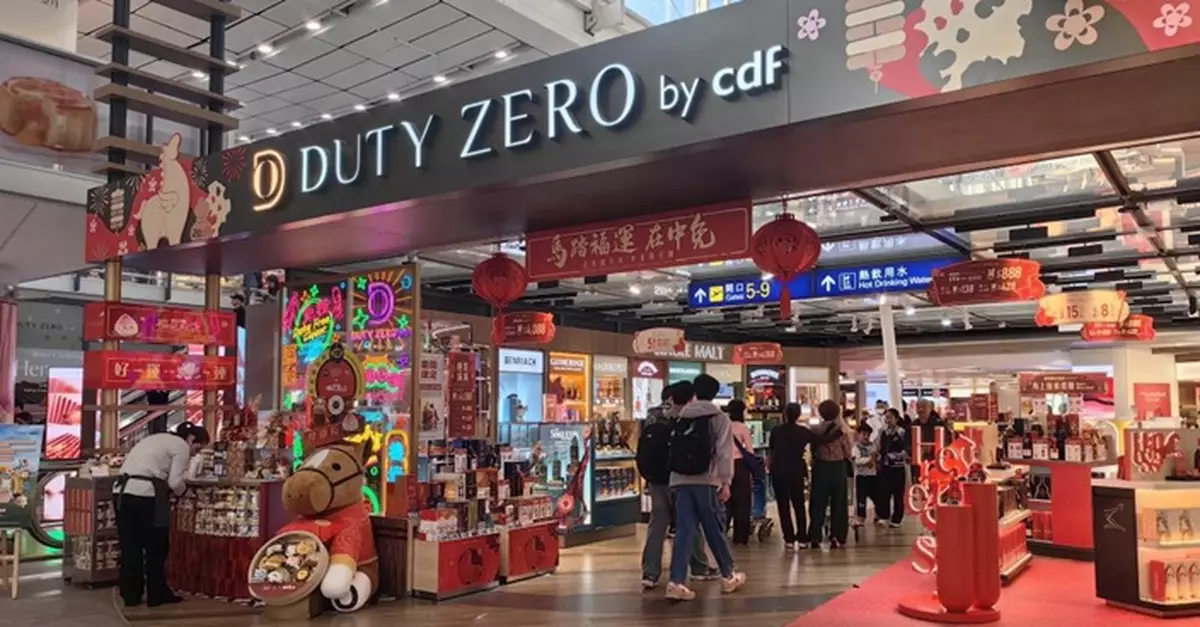 香港 DUTY ZERO by cdf 以本地故事 × 國際尊尚品牌重新定義機場零售
