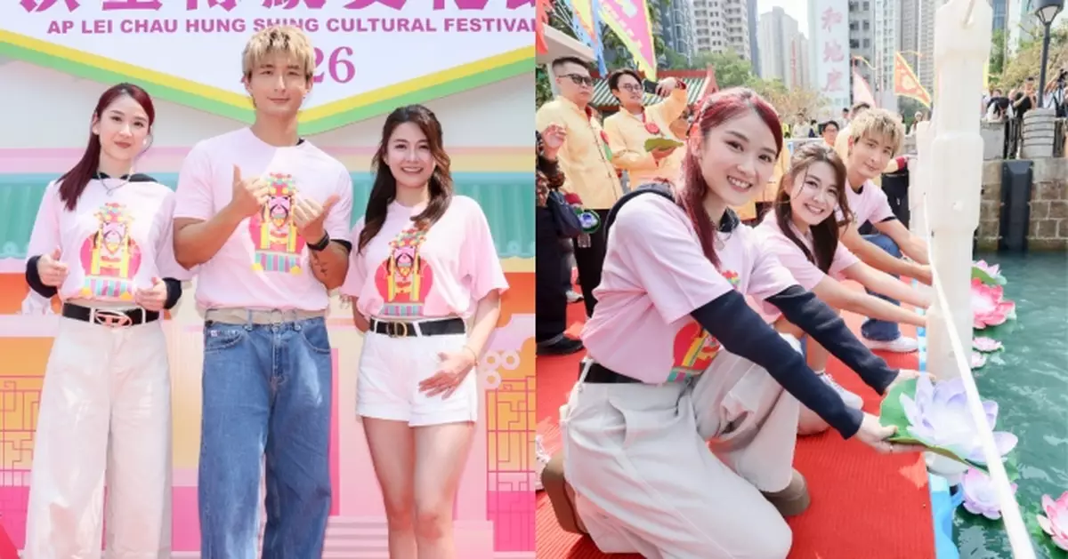 張馳豪潘靜文江嘉敏首參與鴨脷洲洪聖寶誕 放水燈祈願事業順風順水