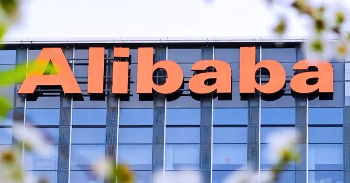 阿里巴巴據報落實AI相關組織調整 升級通義大模型事業部加速AI建置