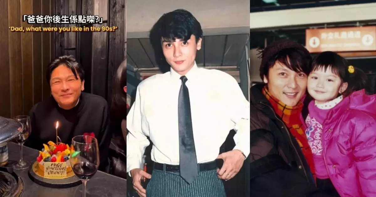 關楓馨晒爸爸關禮傑年輕舊照 網民激讚：靚仔到犯規！