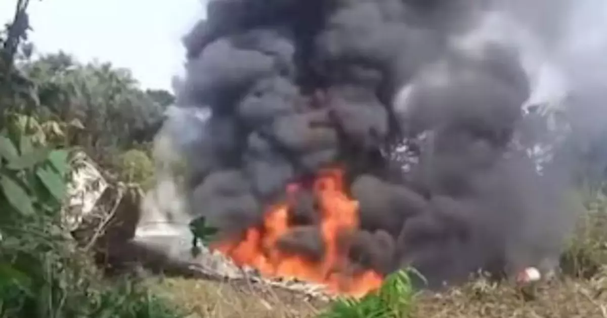 哥倫比亞軍用運輸機因故障墜毀 軍方仍在核實傷亡人數