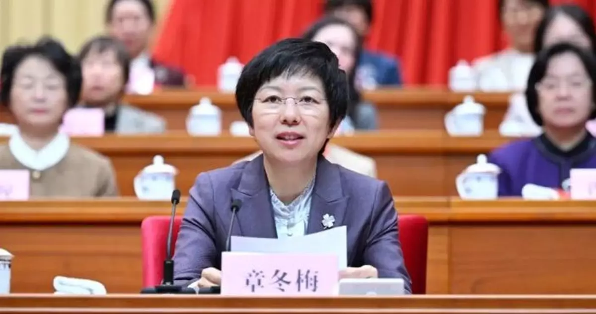 全國婦聯副主席章冬梅獲任命為國務院港澳辦副主任