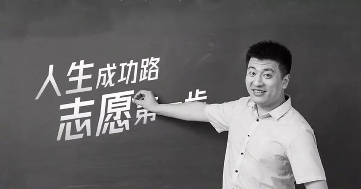 內地考研輔導名師張雪峯跑步後心源性猝死 終年41歲