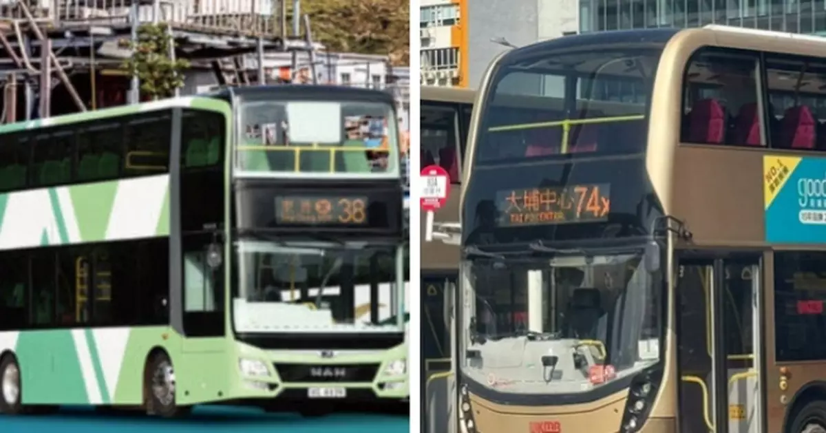 九巴及新大嶼山巴士有意申請在專營權屆滿後展開新專營權