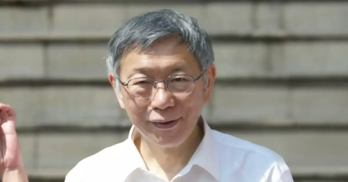 柯文哲涉京華城容積率弊案及政治獻金等案 一審入獄17年