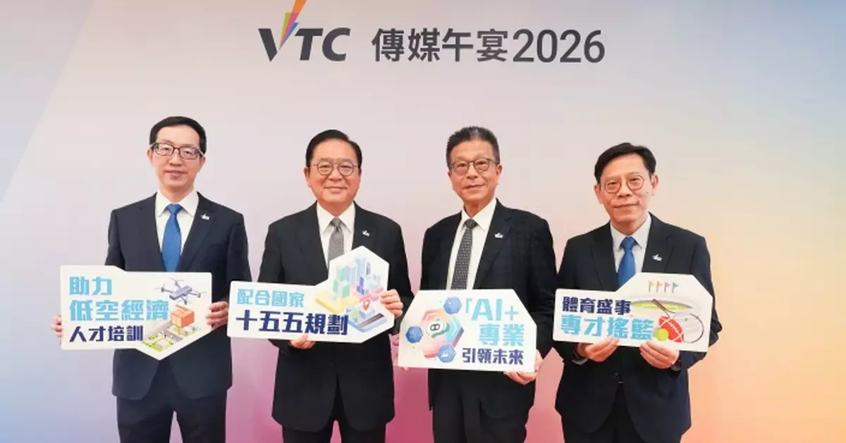 對接國家發展 職訓局深化專才基地角色 「AI+專業」賦能未來人才