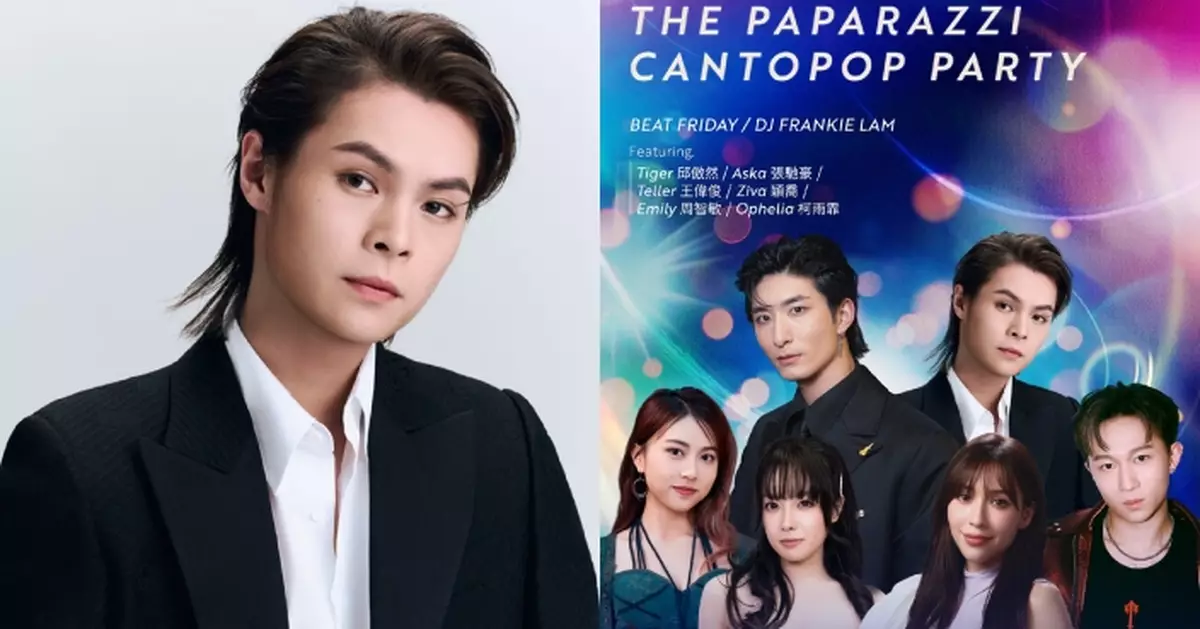 Tiger@Mirror首度聯乘《聲夢》歌手開騷 4.24西九掀千禧廣東歌熱潮