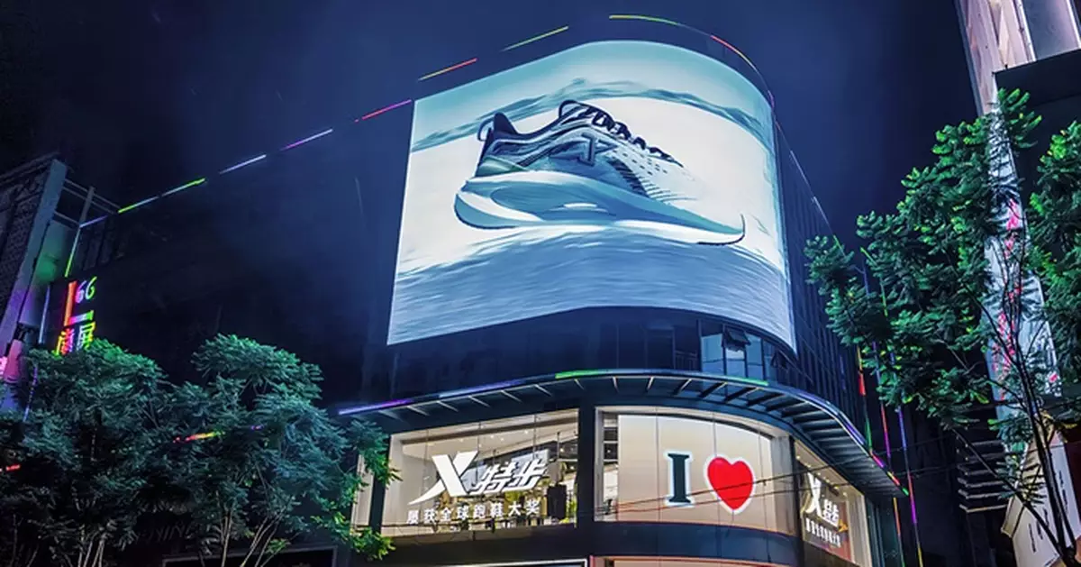 特步主品牌上季零售銷售錄低單位數增長 索康尼品牌則按年升逾20%