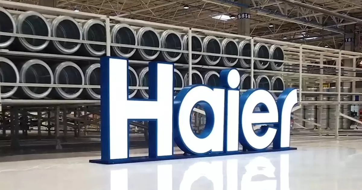 海爾智家曾插逾7%  末期息降近9%