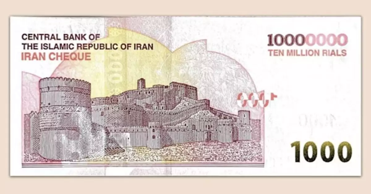 伊朗發行1000萬里亞爾新鈔！面額創新高　實際價值僅60港元