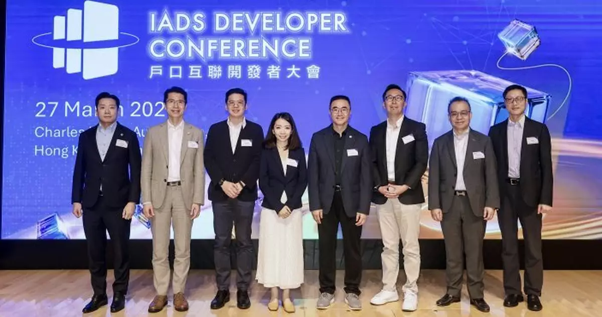 科技園與金管局合辦戶口互聯挑戰賽 安全共享帳戶數據推動創新發展