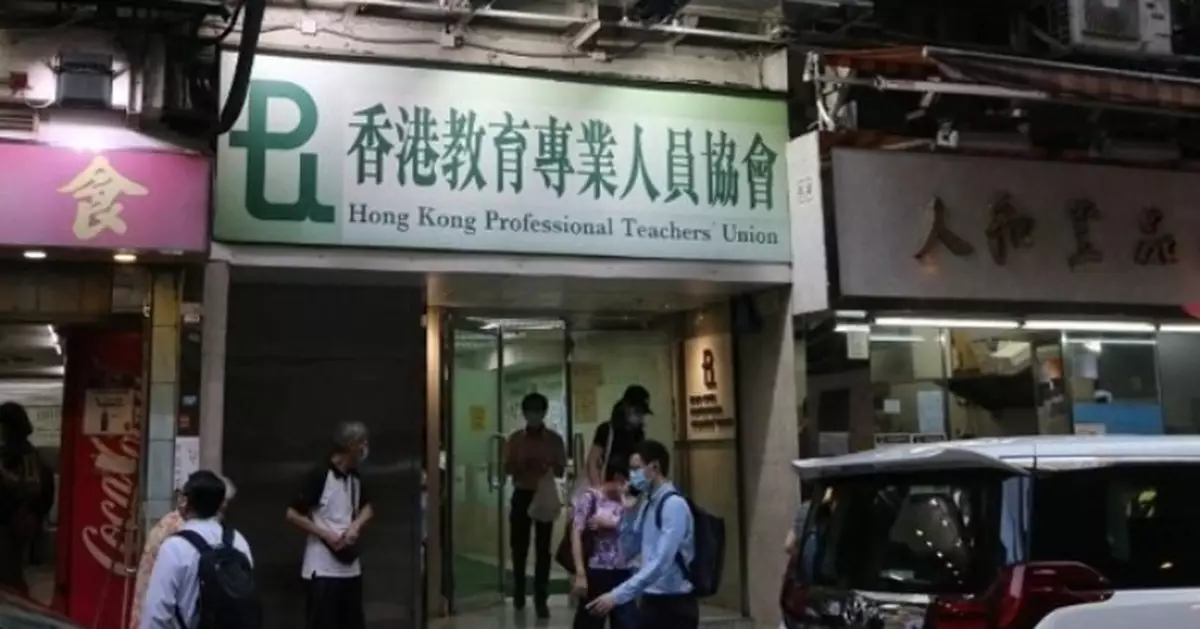 職工會登記局刊憲  公布「教協」已解散