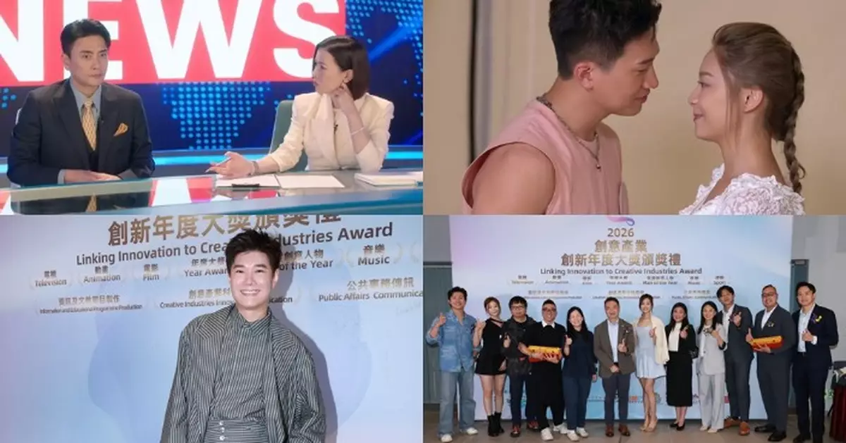 2026紐約電影節｜TVB喜獲7項提名 《新聞女王2》《女神配對計劃》齊齊入圍