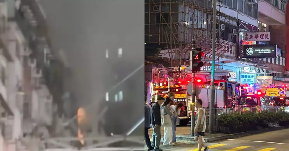 荃灣眾安大廈傍晚火警 兩人受傷送院