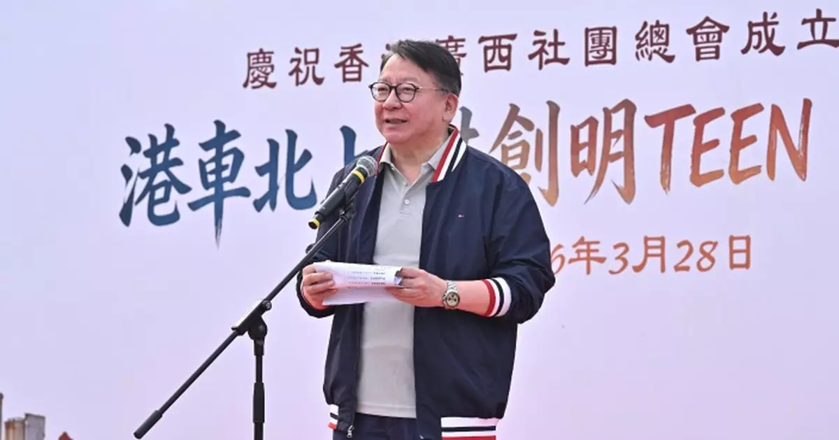 陳國基：共創明Teen計劃至今逾1萬名基層青少年受惠 助建自信發掘人生
