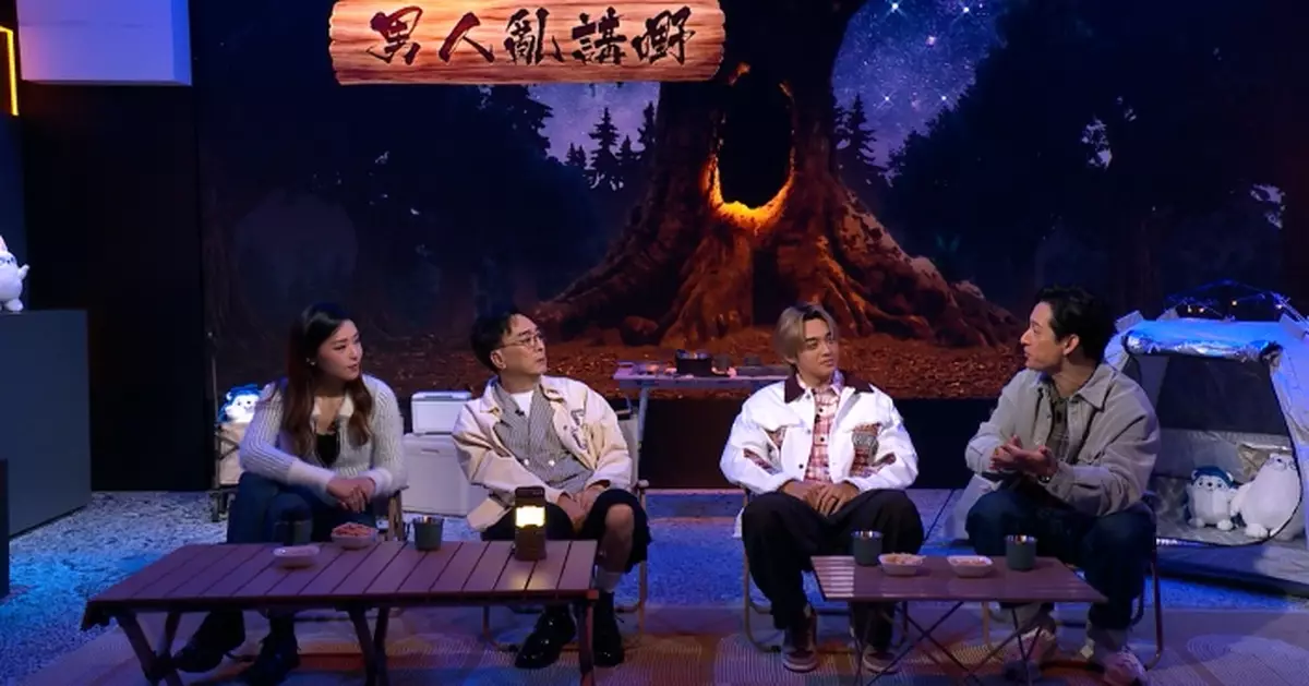 《晚吹 - 男人亂講嘢》特別嘉賓George@P1X3L一齊圍爐亂講 Thor與Asha同住一事最難頂