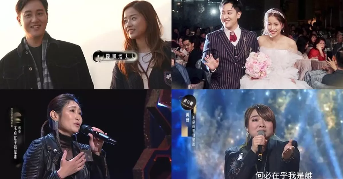 中年好聲音4｜陳旭培感激太太全力支持追夢  戴藝拋開北京一切隻身來港參加比賽