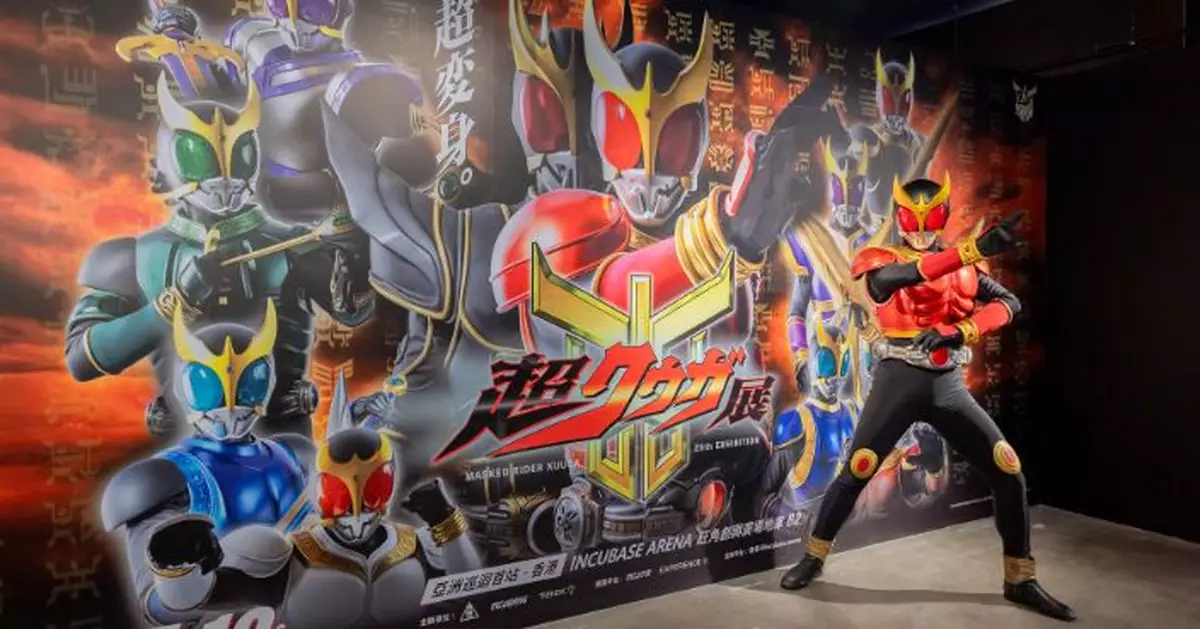 《幪面超人古迦25週年紀念：超Kuuga展》日本海外巡迴首站　3.28至5.10旺角INCUBASE Arena神展開　近百款日本直送及香港限定周邊引爆收藏熱