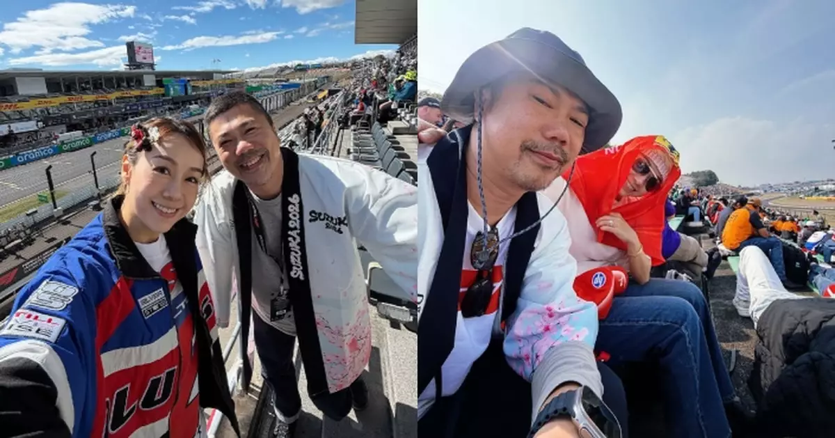 黃心穎孖老公飛日本拍拖 首睇F1興奮集郵打卡