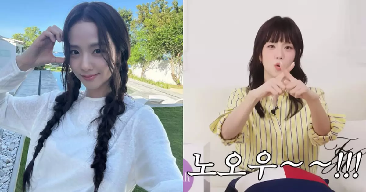 Jisoo罕見提及感情觀 斷言不會與前任復合掀起網民熱議