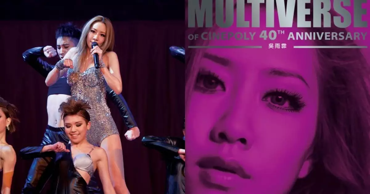 吳雨霏闊別樂壇9年 《The Present Concert》首登大銀幕